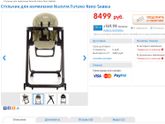 Мои хорошие какой выбрать?