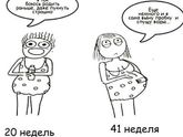 ждём...