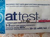 Тестомания