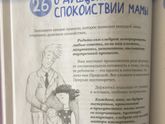 Младенец высовывает язык, мамам на заметку!