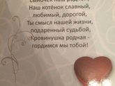 Отгуляли мы 10-летие сына!