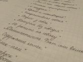 Еще заметочка. О книгах. Рубеж.