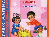 Моторная аллалия
