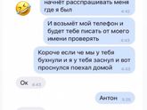 Фотография 2019-02-27 23:16:41