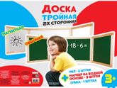 Памятный подарок воспитателям