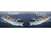 Блин как в голову пришло такое ?