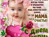 С праздником девочки.🌺🌺🌺