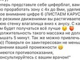 Боюсь разрывов..начиталась историй