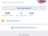 Глючит вк / вопрос не по теме