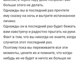 До слёз 😭