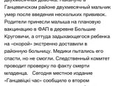 Как думаете в чем