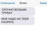 ?