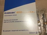 Клексан