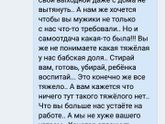 Как считаете достойный ответ?