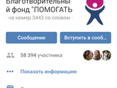 Кто нибудь хочет помочь мальчику?