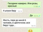Впечатлительным не читать