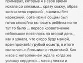Для тех, кто боится преждевременных (часть 1)