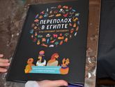 ТЗ путешествие по Атласу. Заключительная часть.
