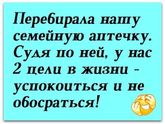 Немного юмора в ленту)