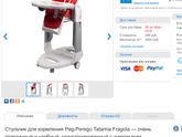 Стульчик для кормления ОТЗЫВЫ