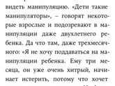 Секреты спокойствия «ленивой мамы»