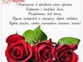 С праздником!!!!
