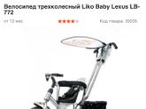 Нужен совет
