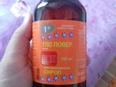Как пьют сиропы ваши детки?