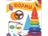 Комплекты Умница
