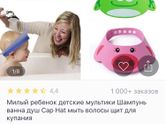Лайфхак??