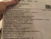 Гипертонус передней стенки