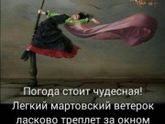 Доброе утро??