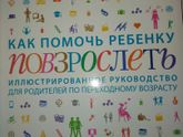 Любителям почитать)