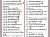 Кому базу поставщиков ?)