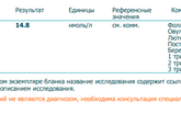 Девочки помогите не разбираюсь