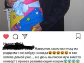 Вот что значит не подписать все сумки на роддом)))