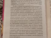 Джес