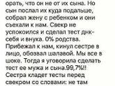 Чуток улыбнуло )))