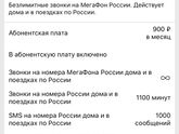 Оператор