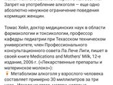 Бокал шампанского на НГ кормящей маме🍒