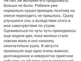 Счастье рядом. Часть 7.