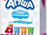 девочки привет )))