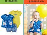Детская одежда