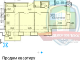 Выбор квартиры...