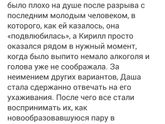 Дашка. Глава 2. Часть 2.