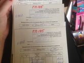 кровь и еда