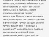 Для тех, кто боится преждевременных (часть 5