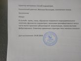 Кто понимает ( гистология)