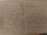 "Выгнали" с сада