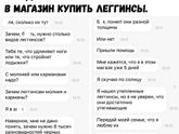 Ахах 😂